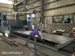 大型CNC加工的優(yōu)點(diǎn)有哪些？